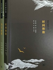 百年新诗选