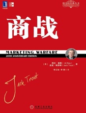 商战-阿尔里斯