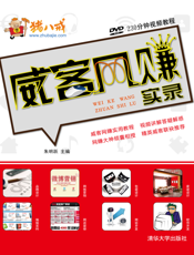 威客网赚实录