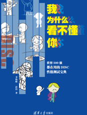 我为什么看不懂你