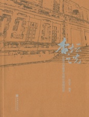 杏坛之光——云南大学数学与统计学院纪实