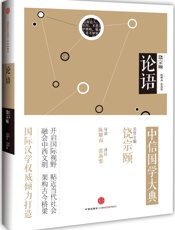 中信国学大典