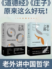 未读·新思维系列