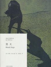 黑犬
