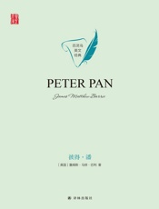 彼得·潘（Peter Pan）