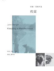 约定