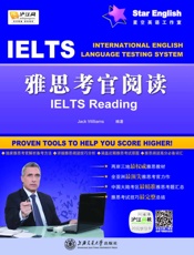雅思考官阅读