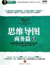 思维导图•商务篇2 - 东尼•博赞