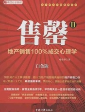 售罄