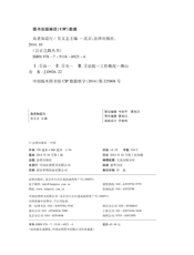 众者如是行