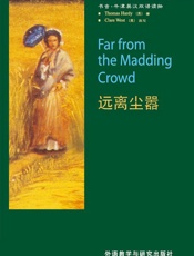 远离尘嚣