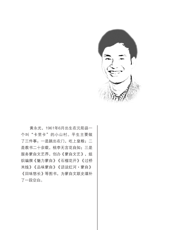 得失之间