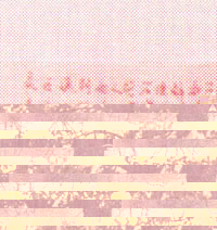 坦白书 - 马良
