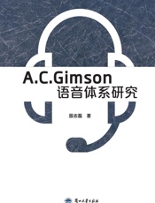A.C.Gimson语音体系研究