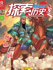 探索历史（2019.1～2）