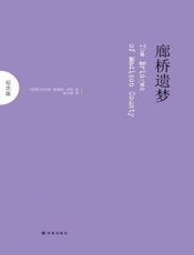 廊桥遗梦(英文版)