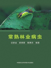常熟林业病虫