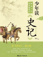 终成一代风云的布衣