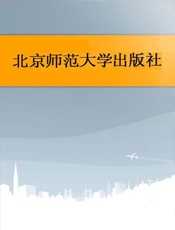 积极心理学