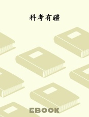 科考有疆