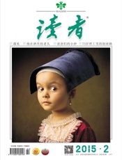 读者 半月刊 2015年2期 - 读者