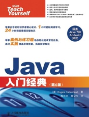 [Java入门经典(第6版)]Rogers Cadenhead