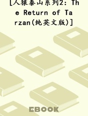 [人猿泰山系列2：The Return of Tarzan(纯英文版)]