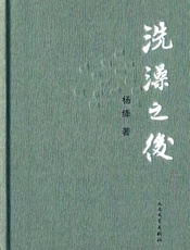 洗澡之后