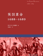 英国革命：1688-1689