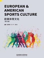 欧美体育文化=European & American Sports Culture：英文
