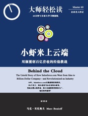 小虾米上云端