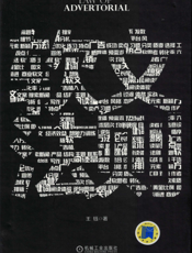 软文法则