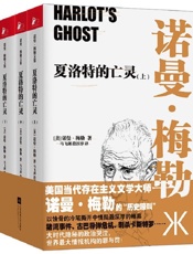夏洛特的亡灵