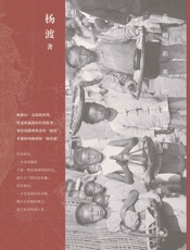 在台湾发现历史