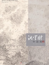 沈宇翀中国画作品精选