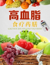高血脂食疗药膳