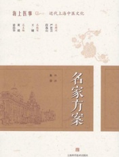名家方案