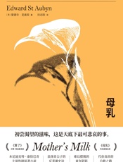 母乳