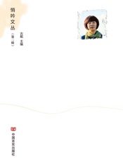 在我和我们之间