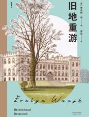 旧地重游