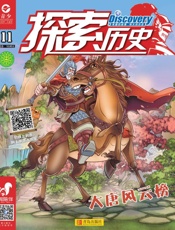 探索历史（2019.11）