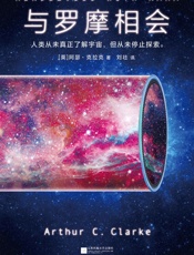 与罗摩相会