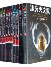 冰与火之歌-完美插图版