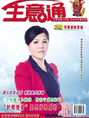 巧用逆向思维