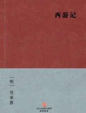 智性的拷问_当代文化理论大家访谈集