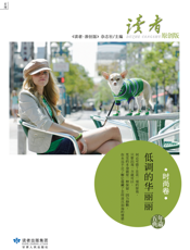 低调的华丽丽