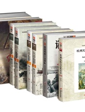 欧洲战争系列