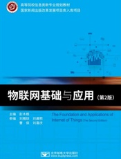 线性代数= Linear Algebra：英文