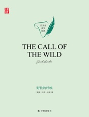 野性的呼唤（The Call of the Wild）