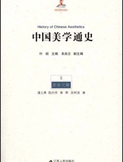 宋金元卷